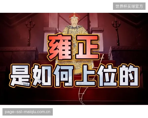 名帅艾德沃卡特的战术纪律是球队最大财富，其临场指挥将是决定比赛走向的关键。