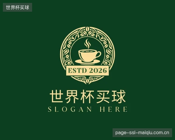 介绍世界杯买球官方
