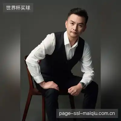 谭悦荷